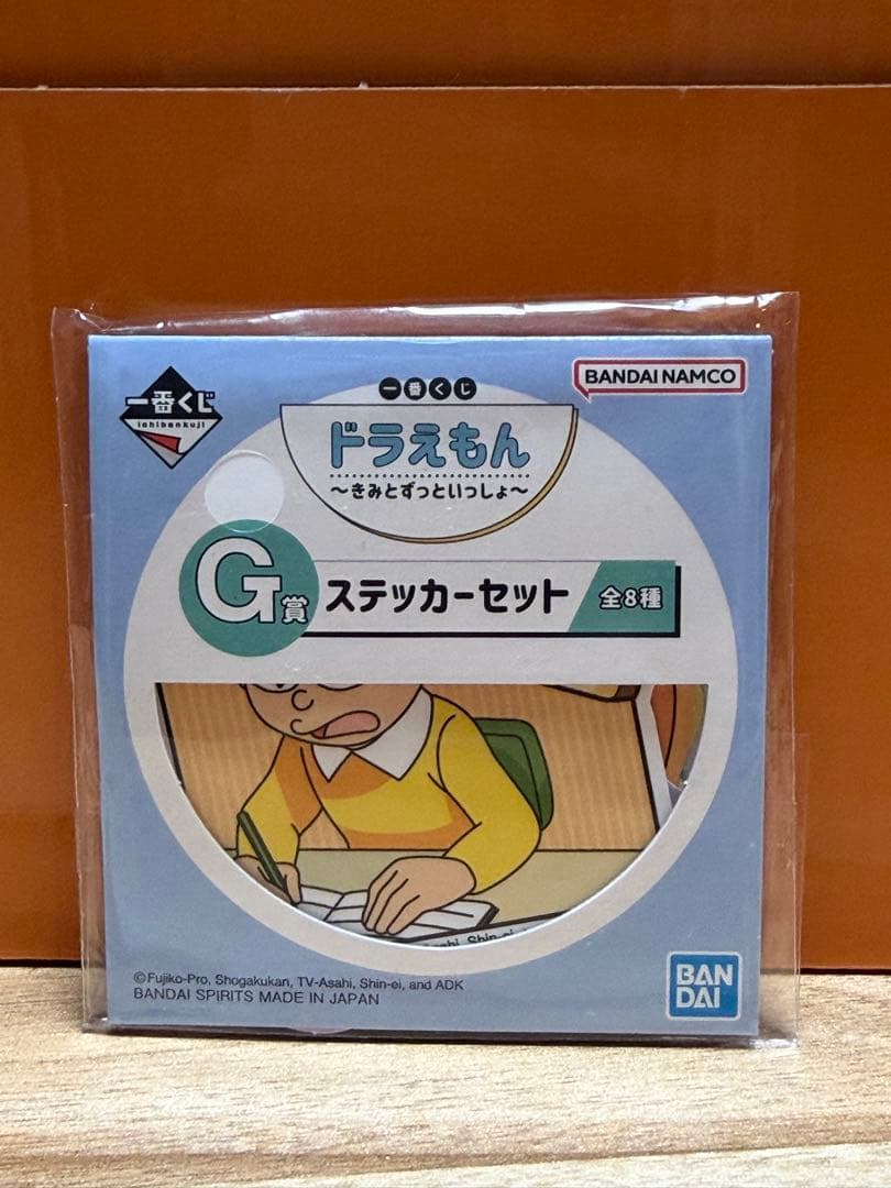 ドラえもん 一番くじ ラストワン賞・C賞・D賞・E賞・G賞