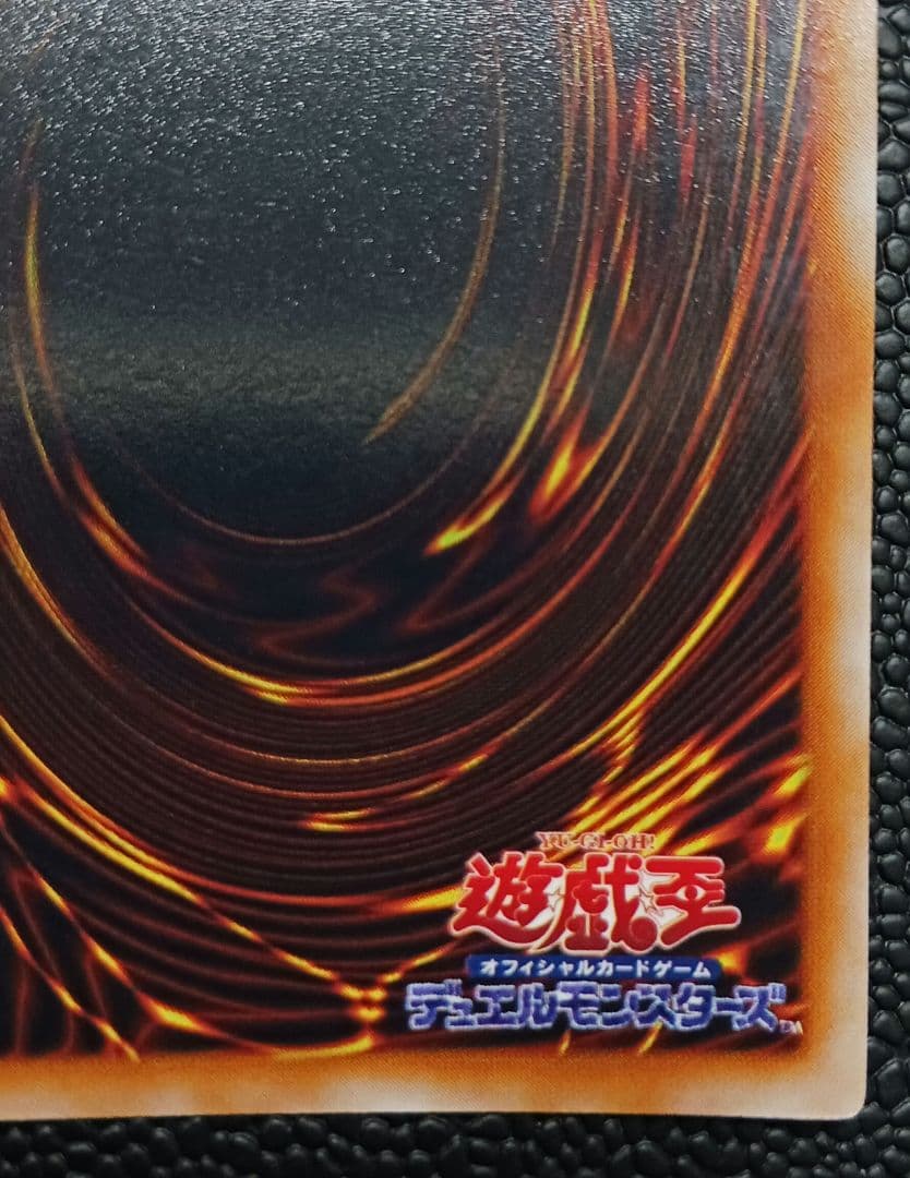 マジシャンオブブラックカオス　初期　ウルトラ