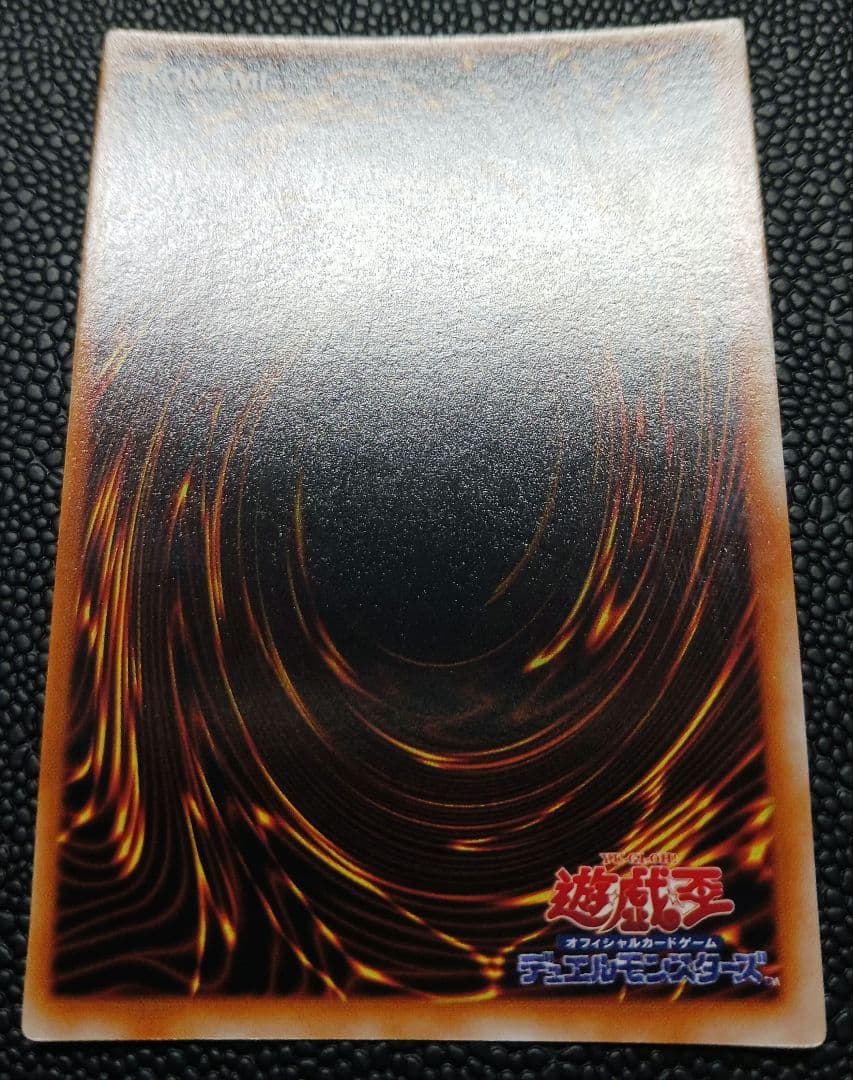 マジシャンオブブラックカオス　初期　ウルトラ