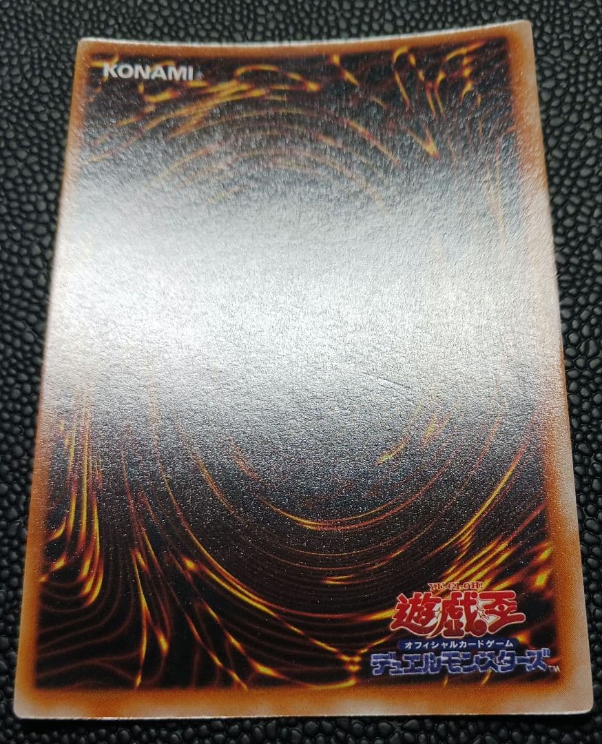 マジシャンオブブラックカオス　初期　ウルトラ