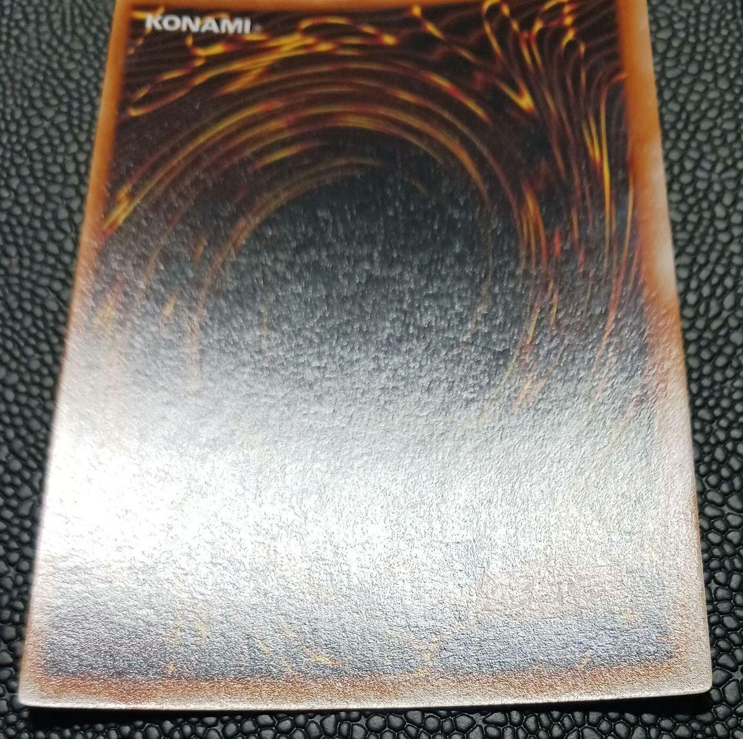 マジシャンオブブラックカオス　初期　ウルトラ