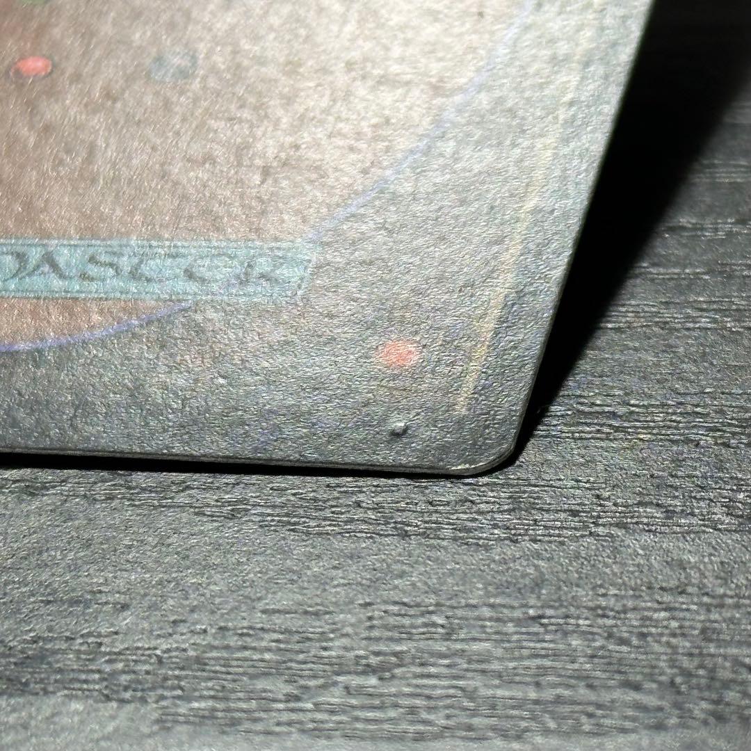 遊戯王 リシャーダの港 日本語 初版