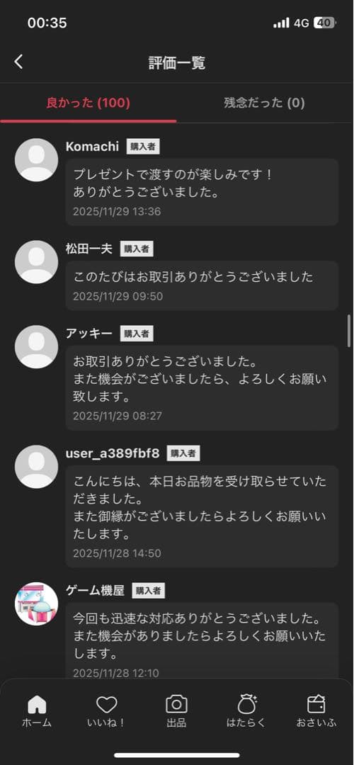 POPMART コーラ ラブブ LABUBU 未開封 ポップマート 正規店購入