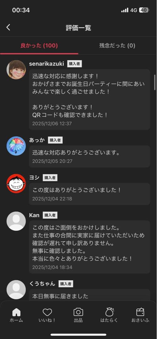 POPMART コーラ ラブブ LABUBU 未開封 ポップマート 正規店購入