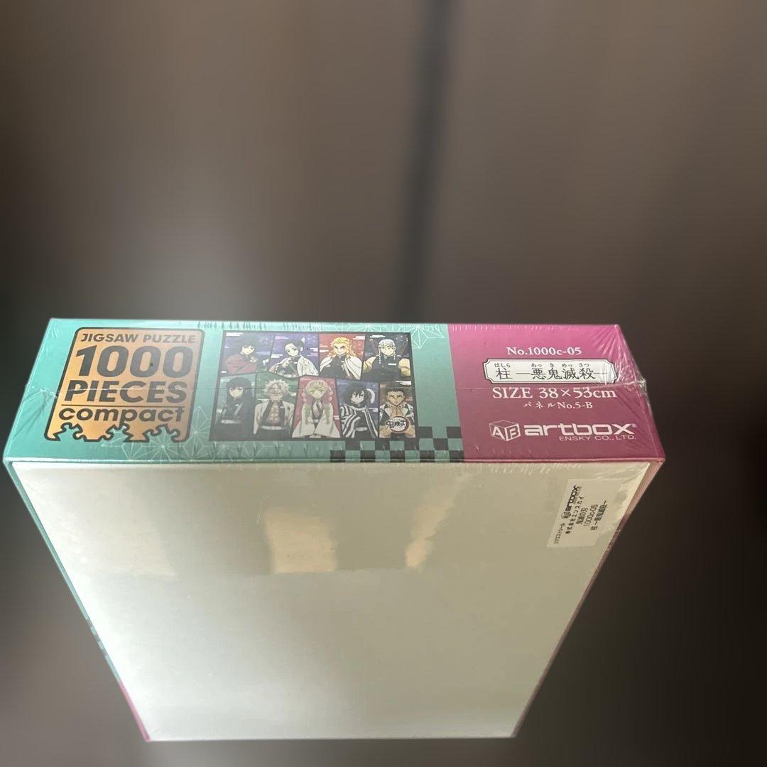 鬼滅の刃 ジグソーパズルセット