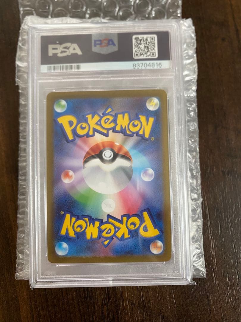 【ポケカ】イーブイ　マスターボールミラー【psa10】