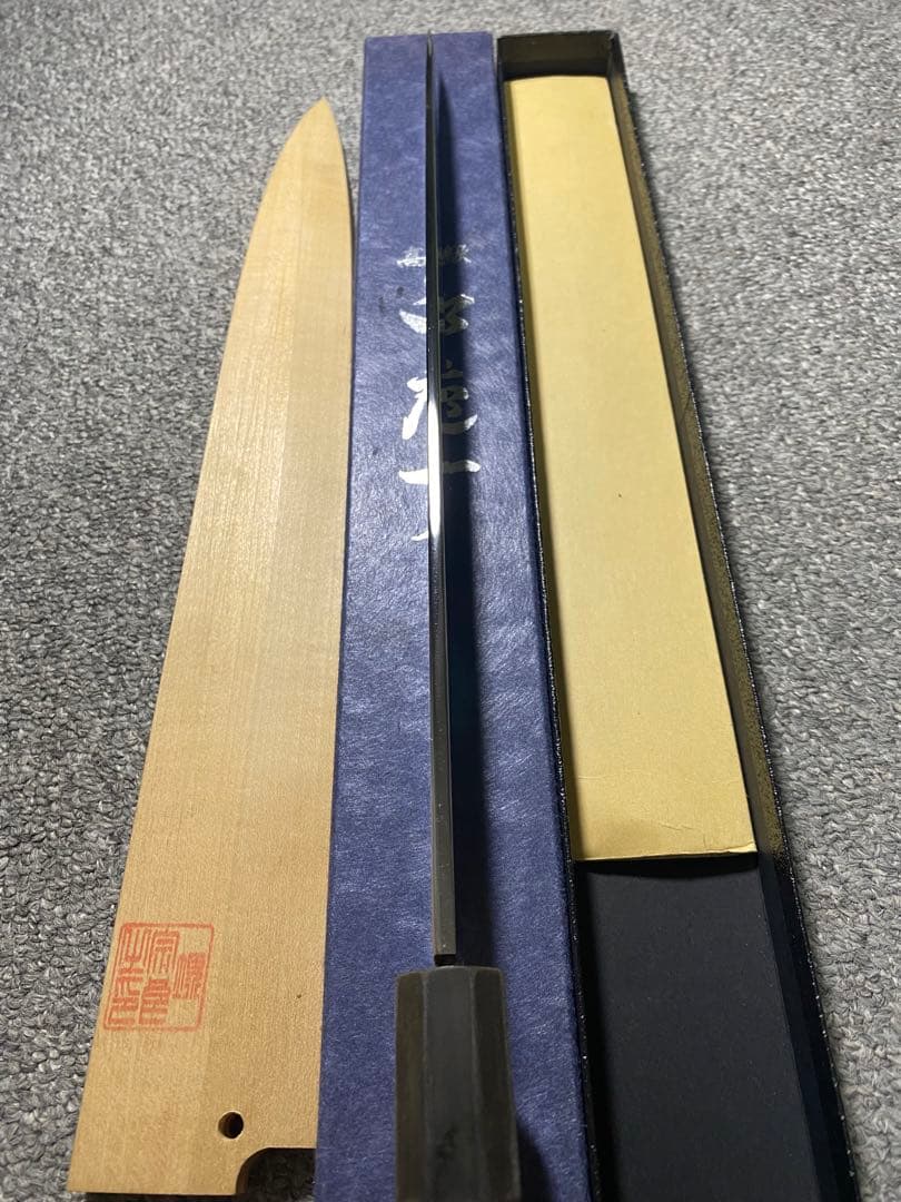 柳刃包丁　尺一　本焼