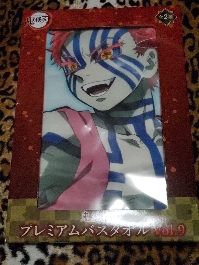 最終値下げ☆鬼滅の刃グッズDVD ウエハースシール まとめ売り