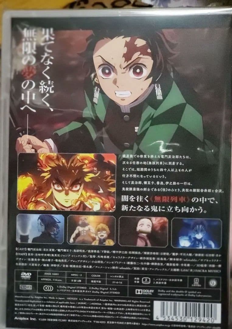 最終値下げ☆鬼滅の刃グッズDVD ウエハースシール まとめ売り