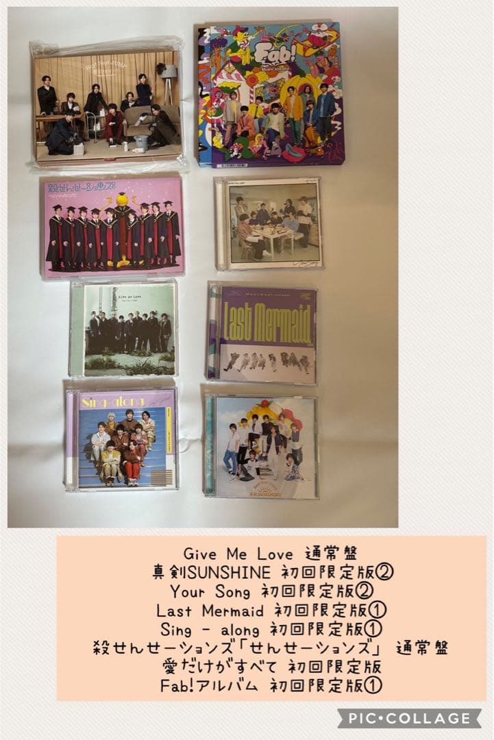 Hey!Say!JUMP グッズセット　⭐️山田涼介⭐️ ※ラストお値引き！