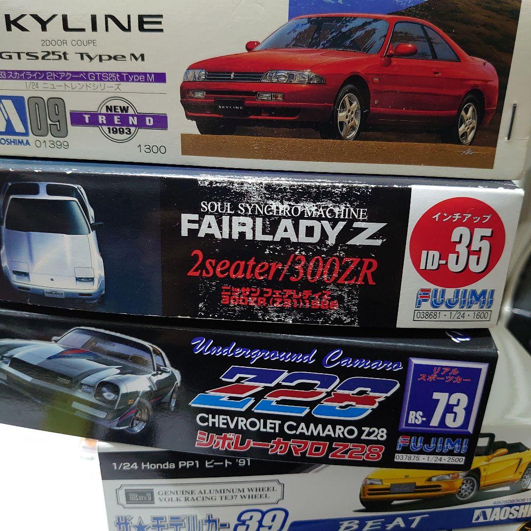 1/24 プラモデル アオシマ　フジミ　12台まとめ売り