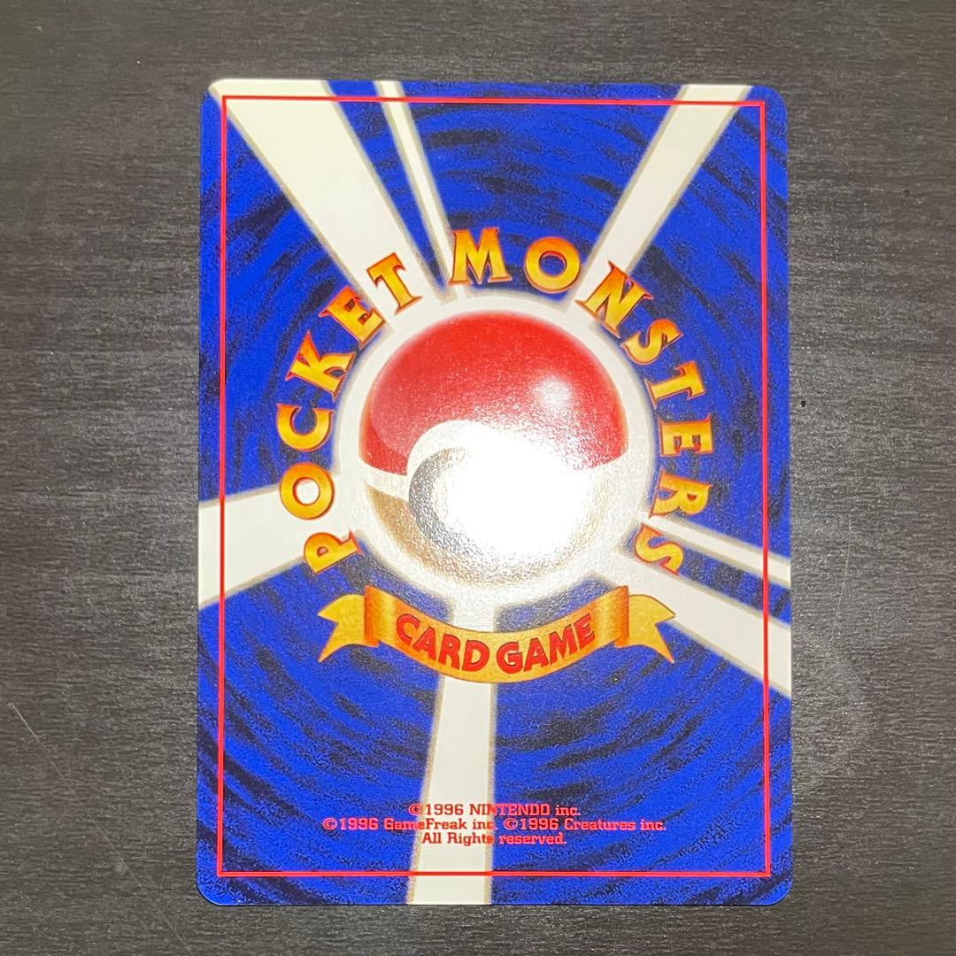 【希少】旧裏 チコリータ イントロパック★neo チコリータマーク