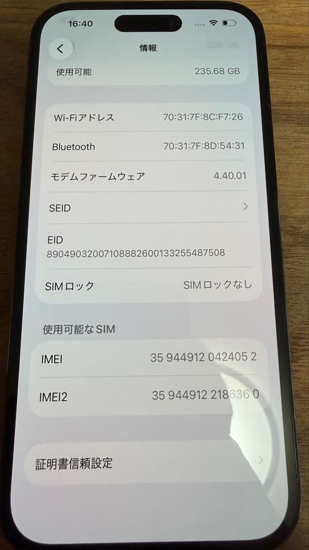 【美品】iPhone14pro 256GB 液晶フィルムおまけ付き