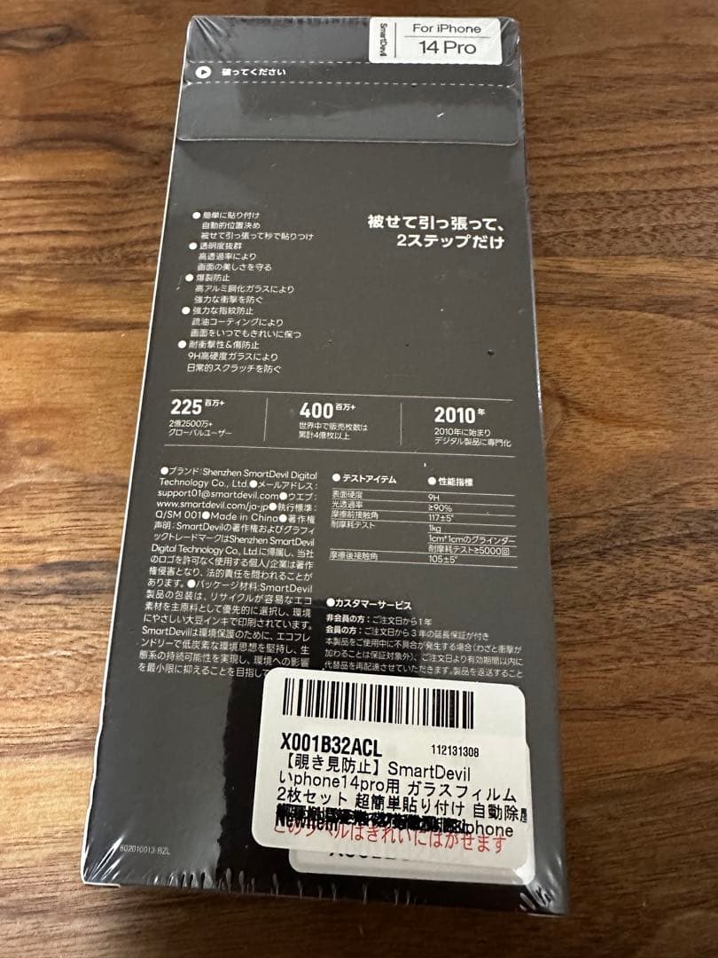 【美品】iPhone14pro 256GB 液晶フィルムおまけ付き