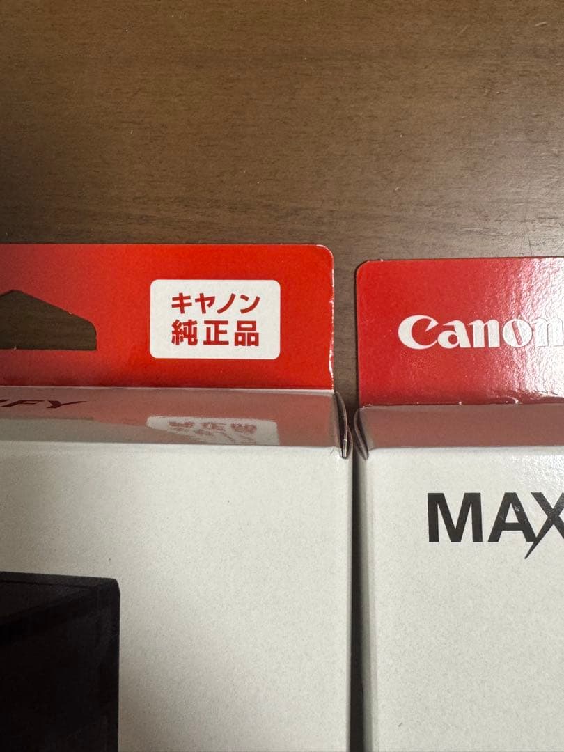 新品未開封Canon MAXIFY 2300 インクタンク 4個セット 大容量