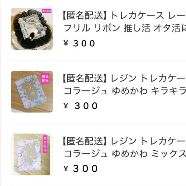 【専用ページ】レジン デコ 小物入れ 小物ケース マルチケース　おまとめ