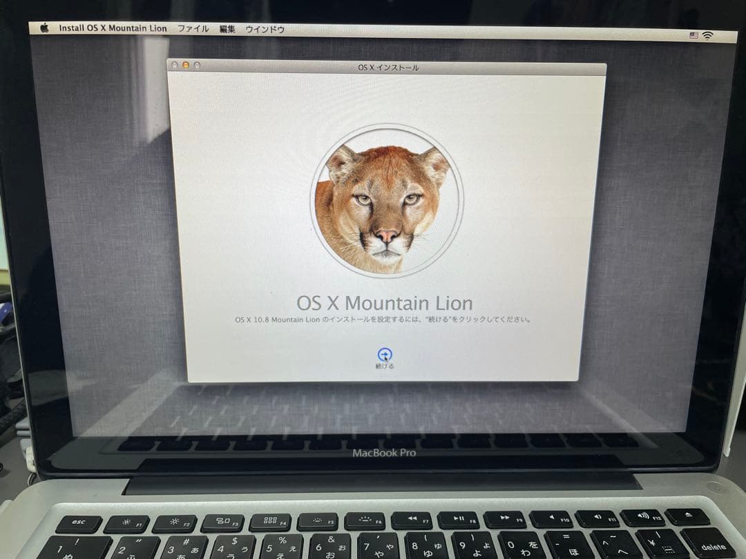 MacBook Pro (13inch, Mid 2012)｜4GB｜500GB