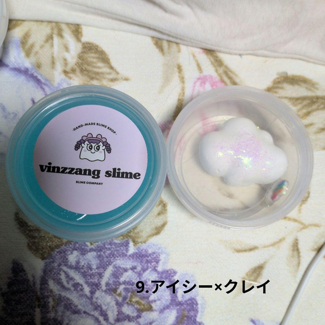 新品未使用　韓国スライム