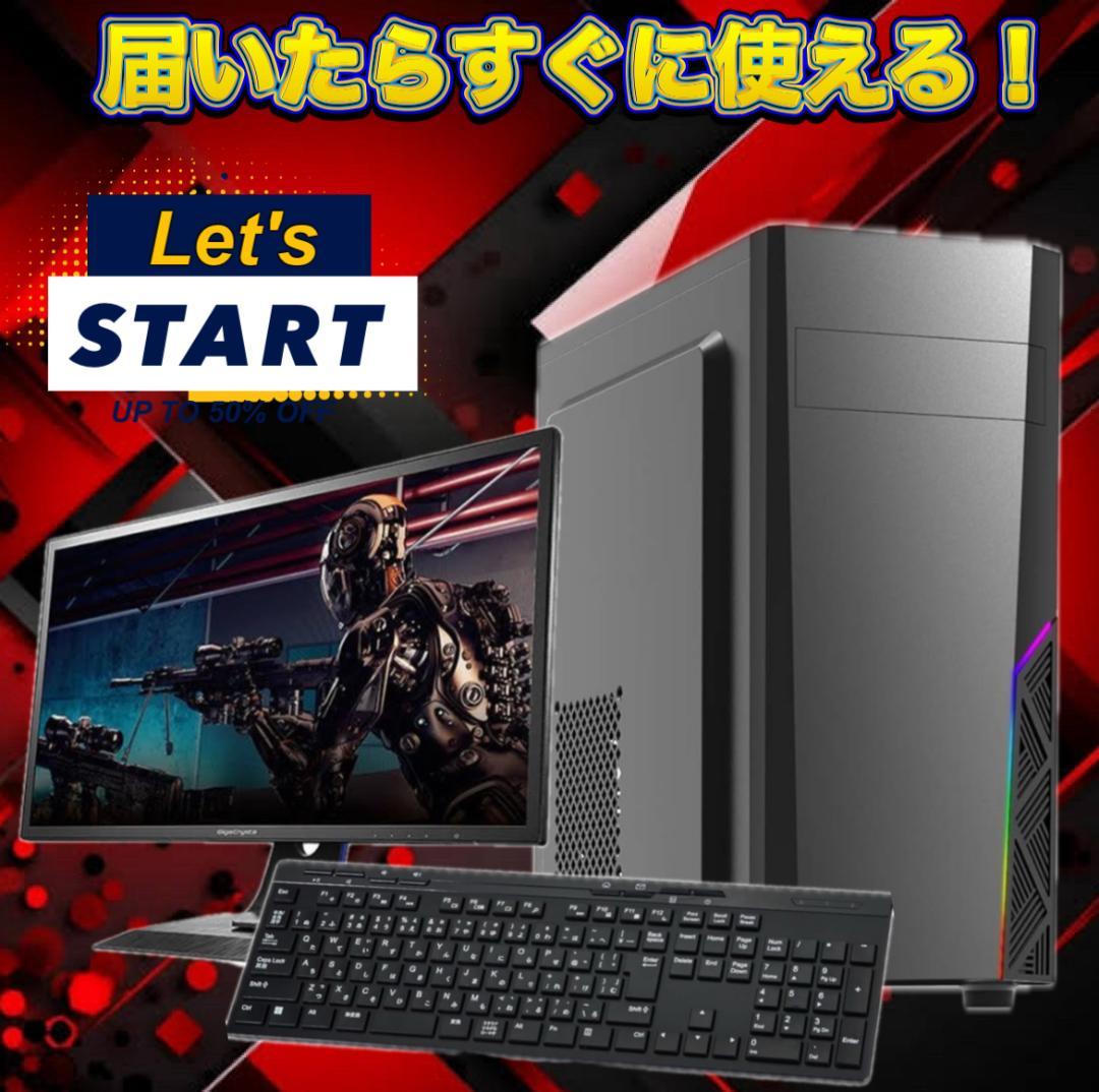 【大特価セール】Core i7&GTX1070 ゲーミングPCフルセット！422