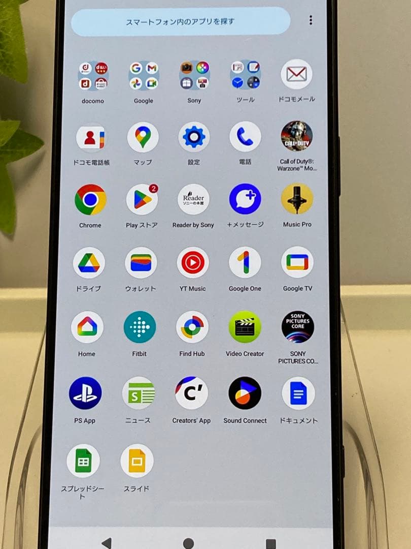 Sony Xperia 1 VI SO-51E ブラックSIMフリー★