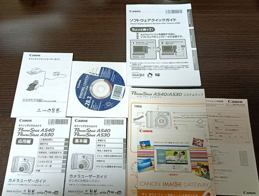 値下げ中 【ジャンク品】Canon PowerShot A530 デジタルカメラ