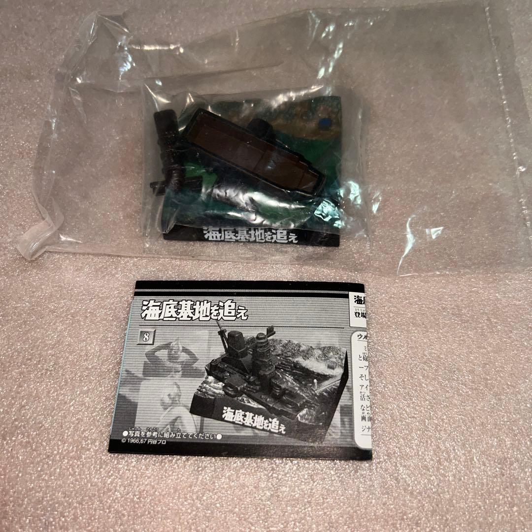 ウルトラ怪獣名鑑　10種ノーマルコンプセット