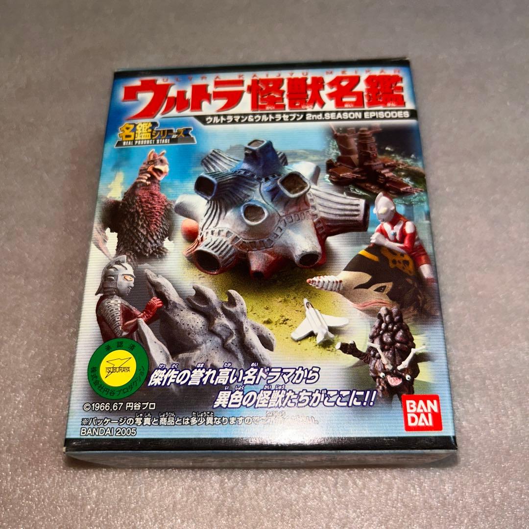 ウルトラ怪獣名鑑　10種ノーマルコンプセット