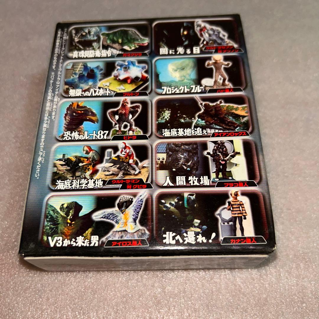 ウルトラ怪獣名鑑　10種ノーマルコンプセット