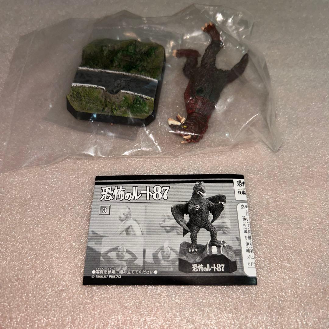 ウルトラ怪獣名鑑　10種ノーマルコンプセット