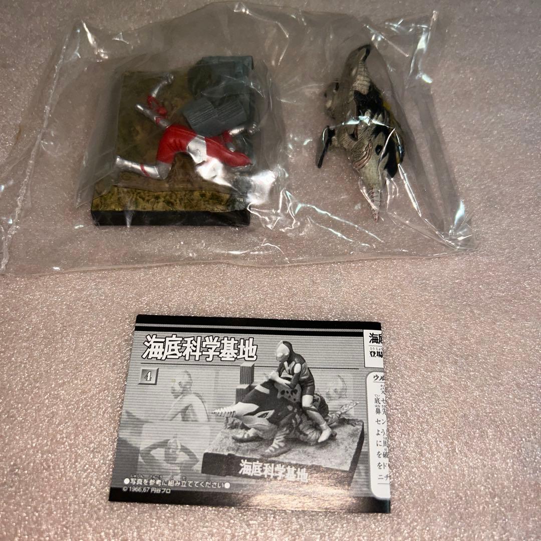 ウルトラ怪獣名鑑　10種ノーマルコンプセット