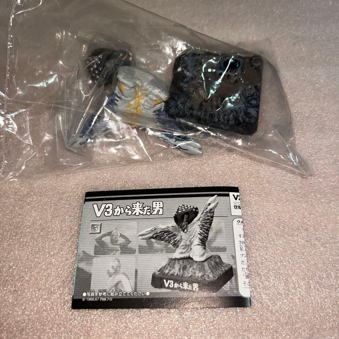 ウルトラ怪獣名鑑　10種ノーマルコンプセット