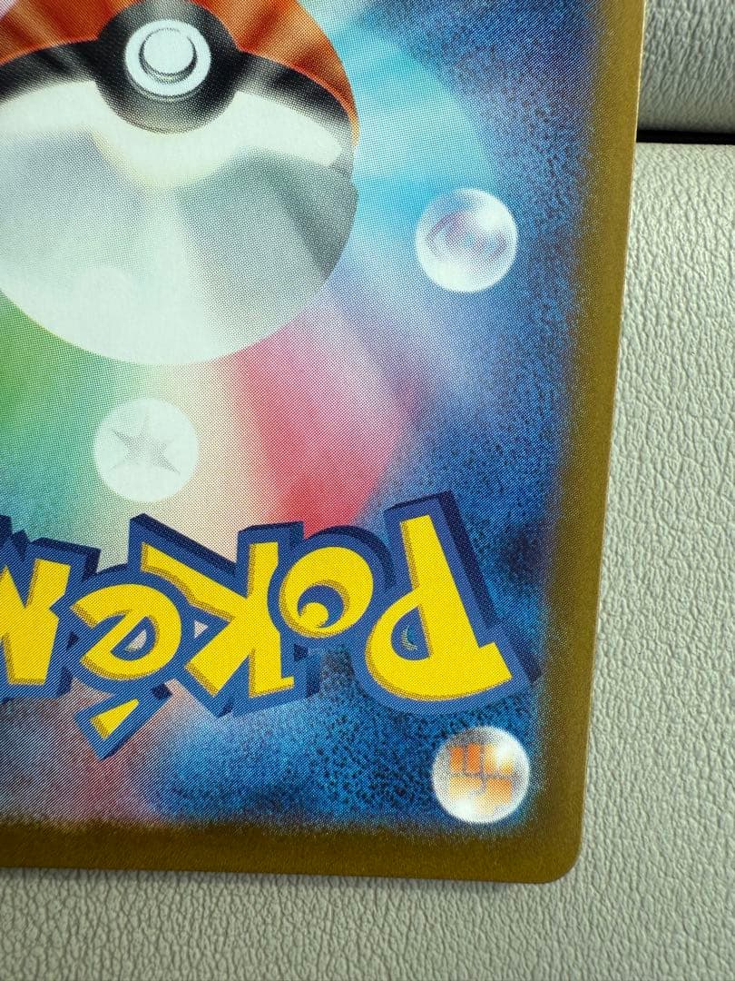 プレイ用 メイのはげまし sar