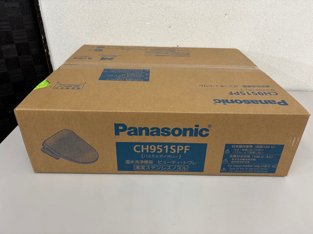 【新品】Panasonic 温水洗浄便座 CH951SWS パステルアイボリー