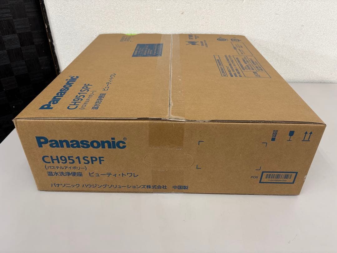 【新品】Panasonic 温水洗浄便座 CH951SWS パステルアイボリー