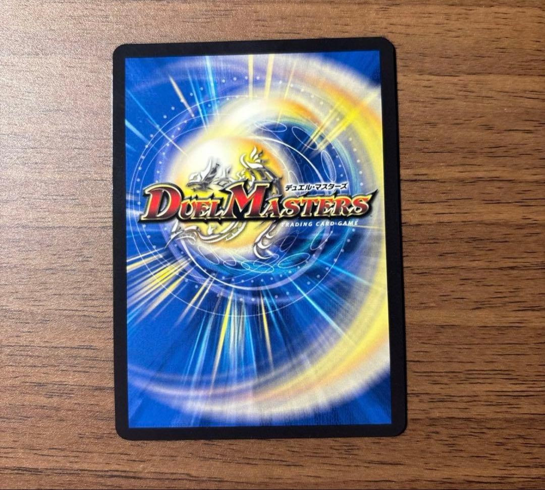 飛翔龍 5000VT CSプロモ