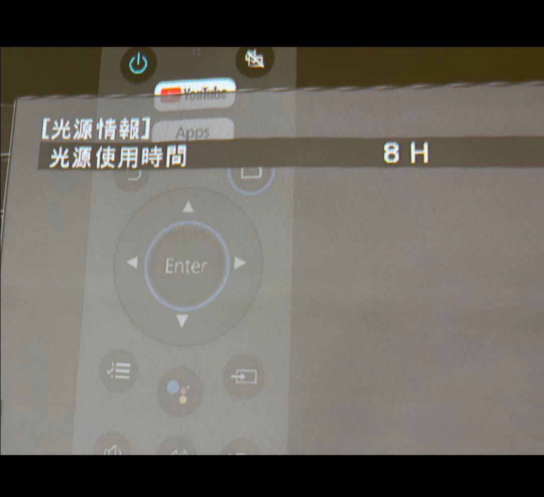 EPSON EH-LS500B 超単焦点プロジェクター