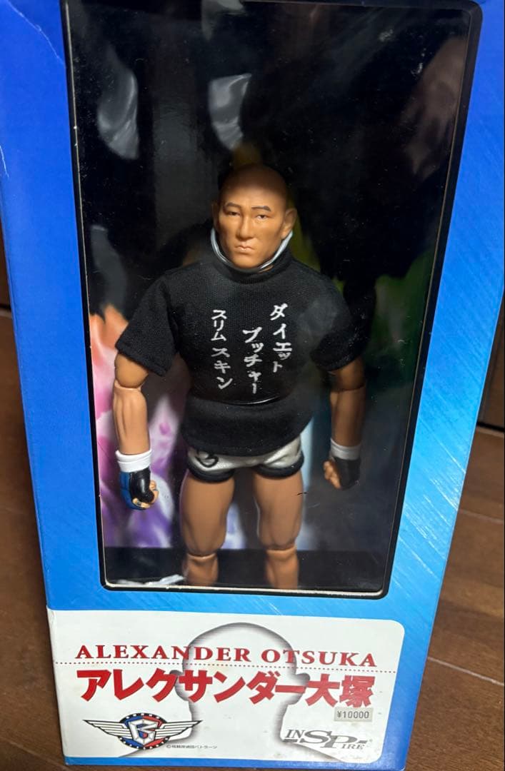 アレクサンダー大塚 ダイエットブッチャーコラボ フィギュアINSPIRE