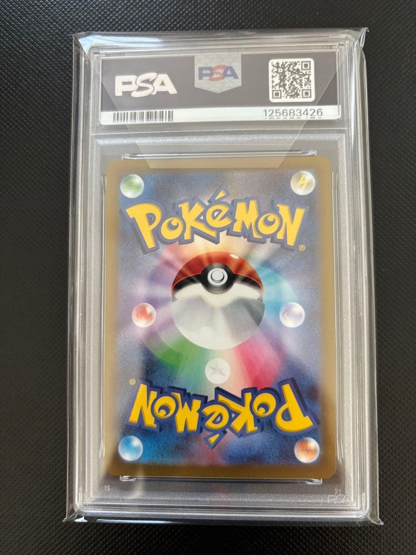 新*家様 コイキング　080/073 AR