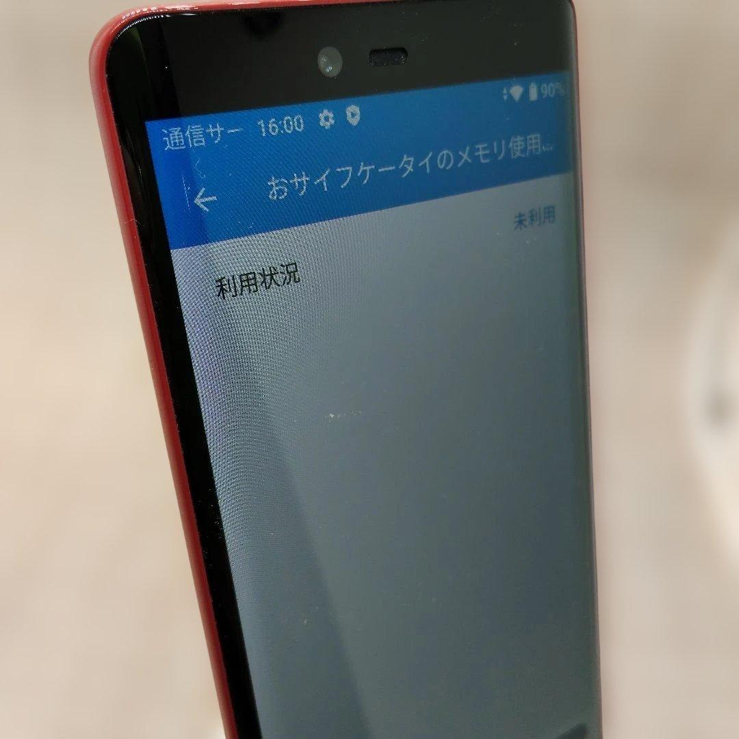 ⑥Rakuten Hand 5G P780 レッド　128GB SIMフリー