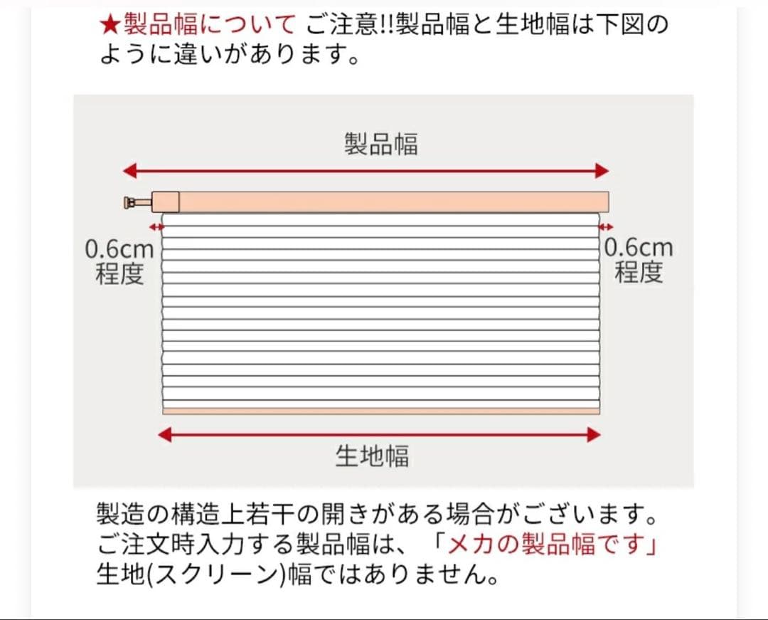 コードレス ハニカムシェード　上下開閉式