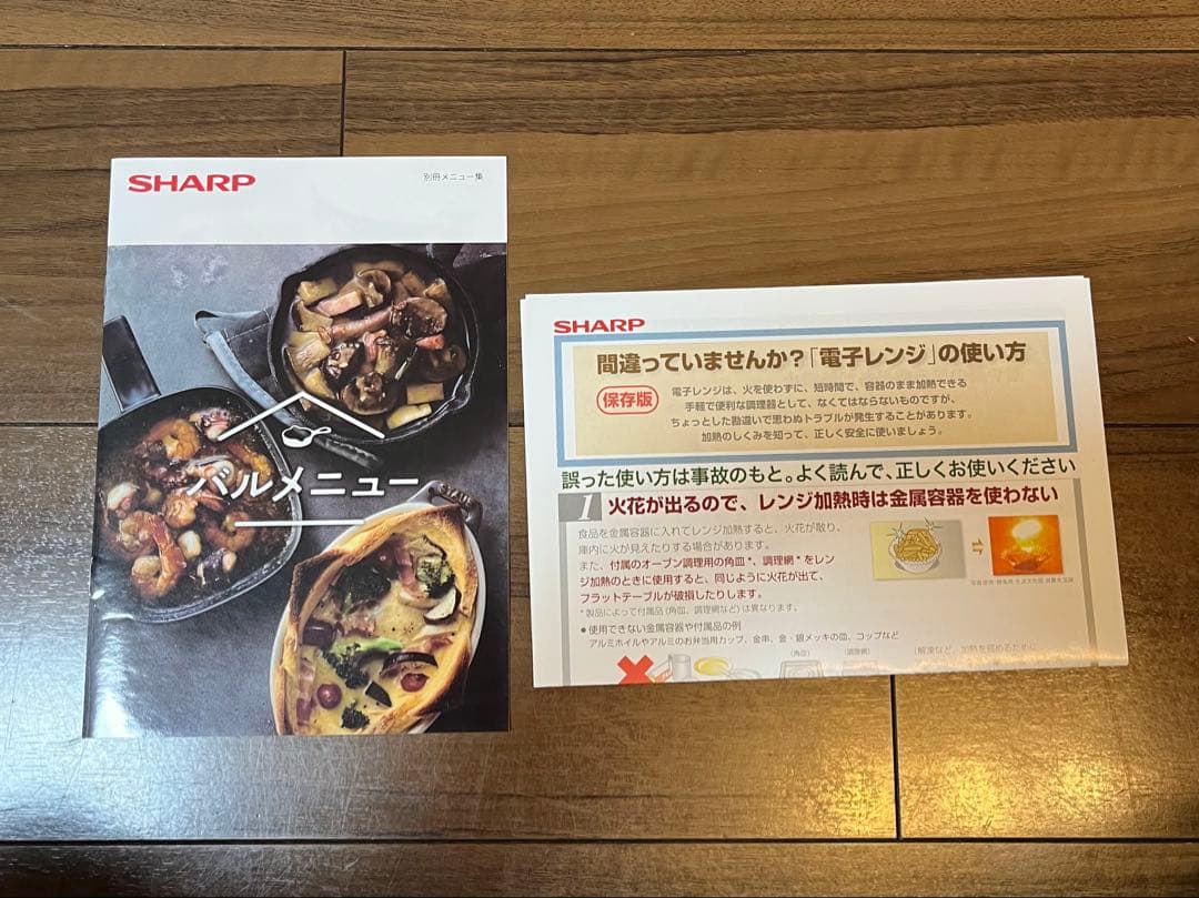 シャープ SHARP 電子レンジ オーブンレンジ 黒 ブラック RE-SD18A