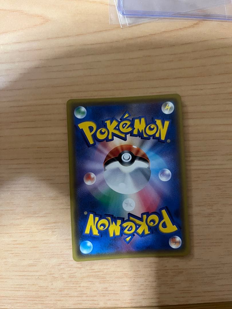 あ*ス様 シロナ　SR SM5M ウルトラムーン 070/066