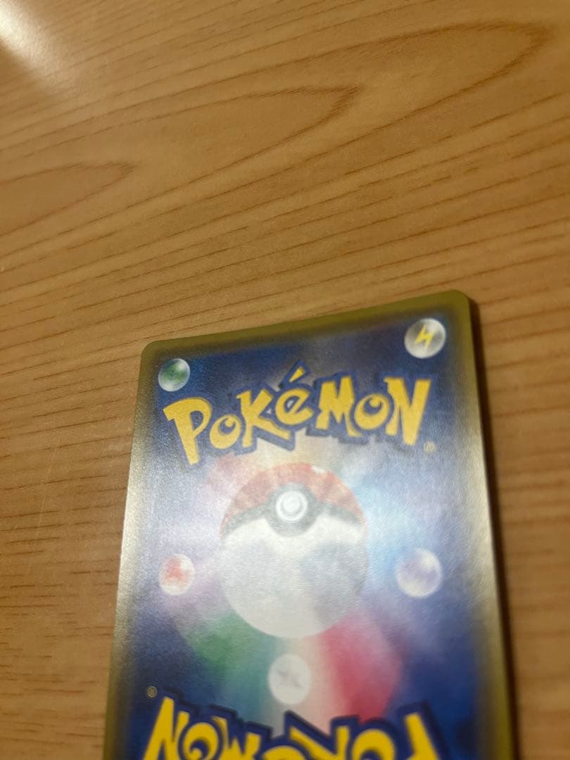 あ*ス様 シロナ　SR SM5M ウルトラムーン 070/066