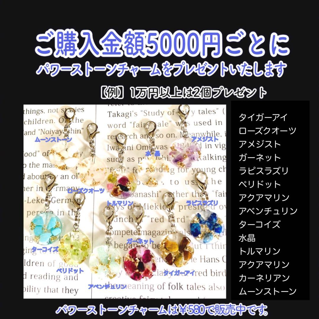 ゆあんさまオーダー＊白蛇お守り＊２点
