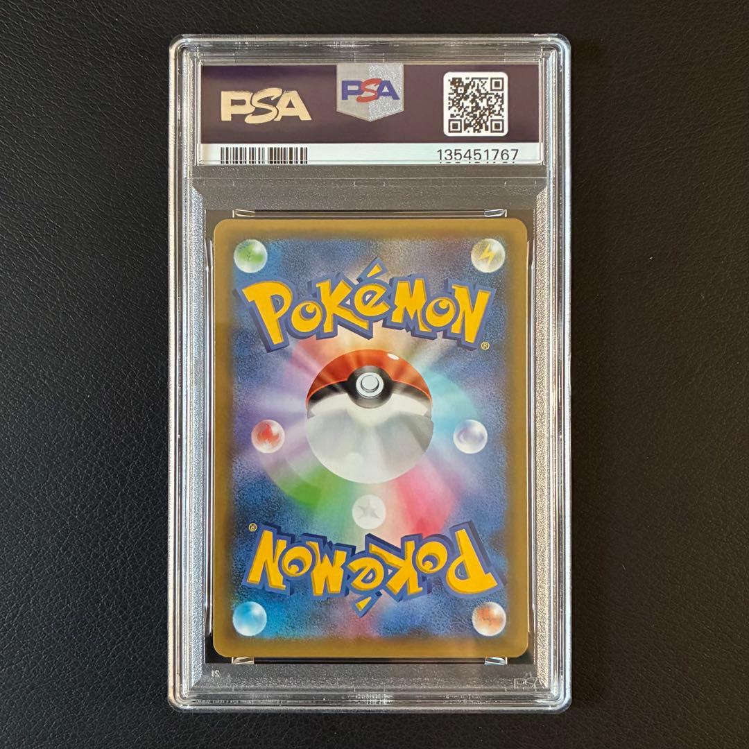 ＭレックウザEX 25th プロモ PSA10