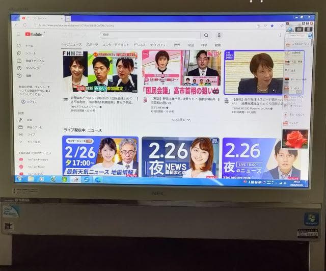 i5 pc-vn370ds1jw win7 openoffice 20㌅