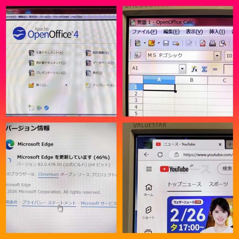 i5 pc-vn370ds1jw win7 openoffice 20㌅
