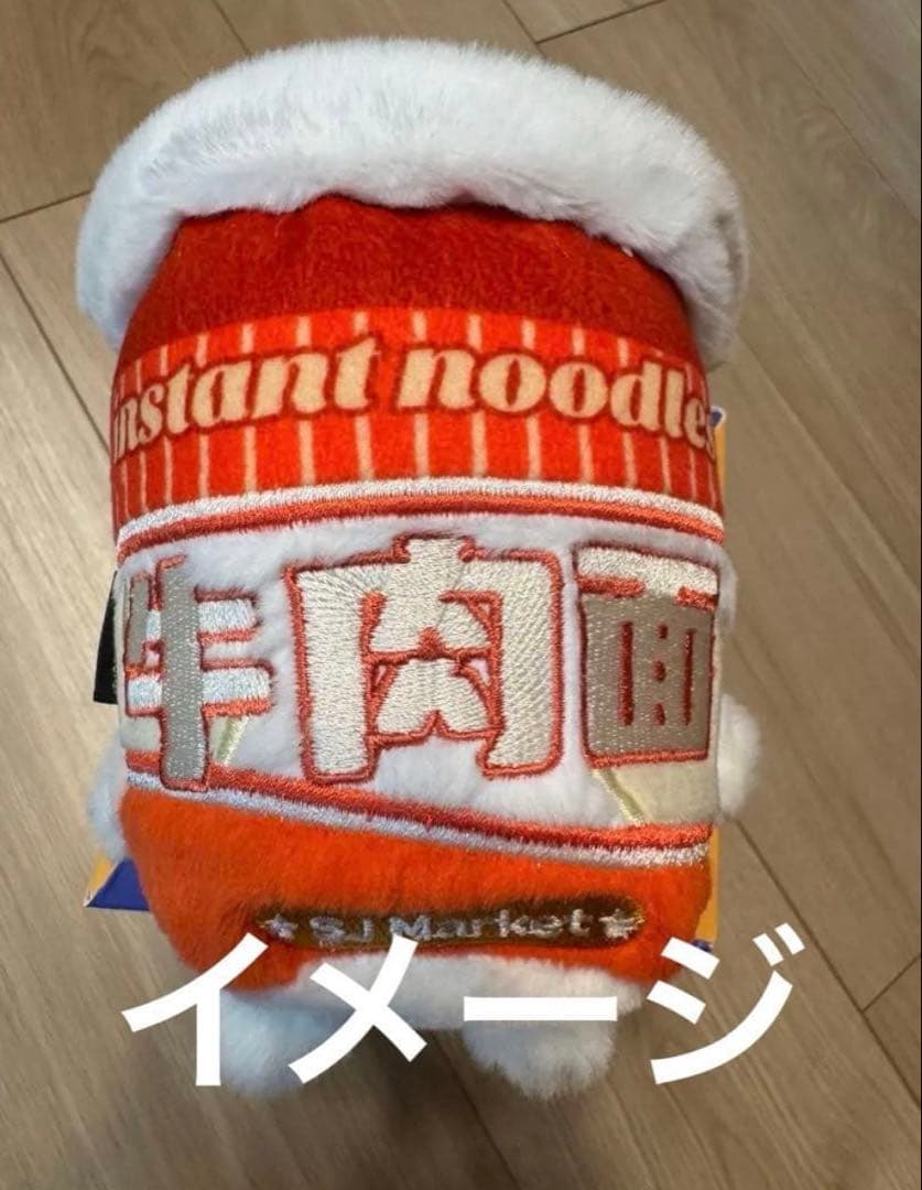 SJMarket限定カップラーメンキーホルダーイトゥク（トレカ付き）+特典トレカ