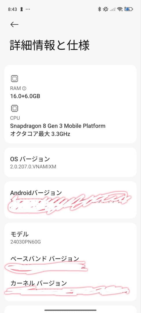 xiaomi 14 Ultra(ホワイト) フォトグラフィーキット