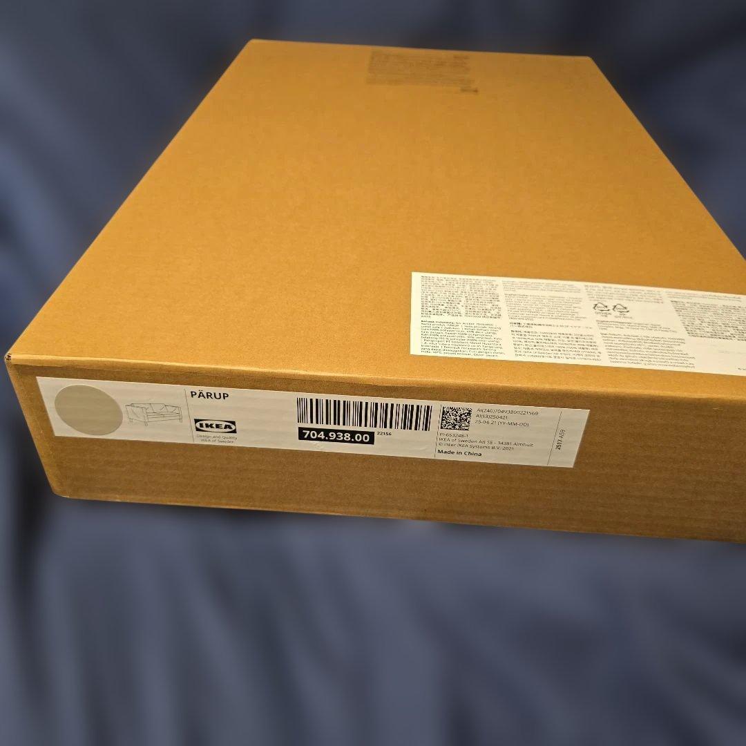 とことこ PÄRUP ペルプ 2人掛けソファ用カバーセット